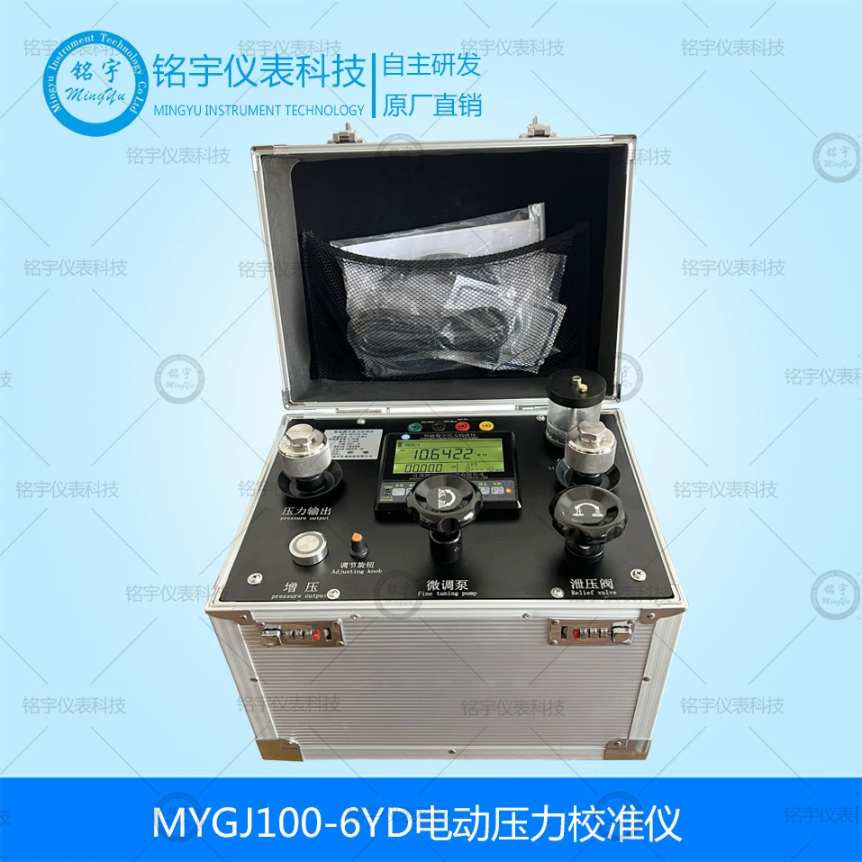 Электрический калибратор давления 0,02% F.S датчик давления калибровки Настольный манометр обнаружения калибровки устройства