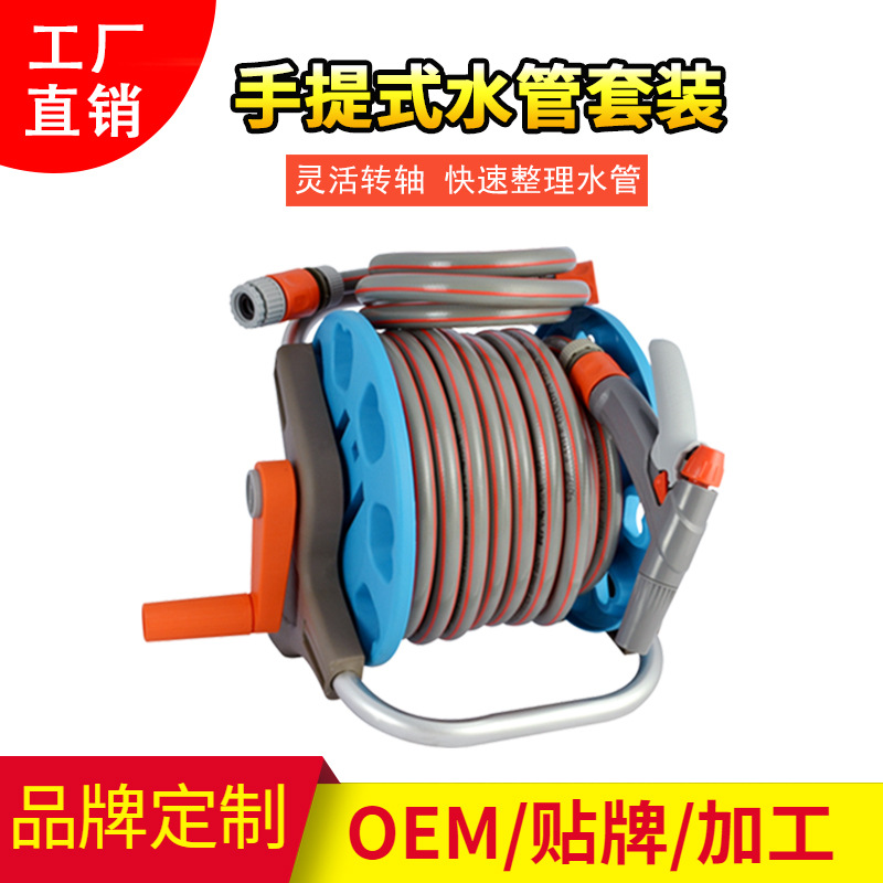 工厂直营 免安装家用洗车浇花套装 水管车喷水枪园林水管1015S