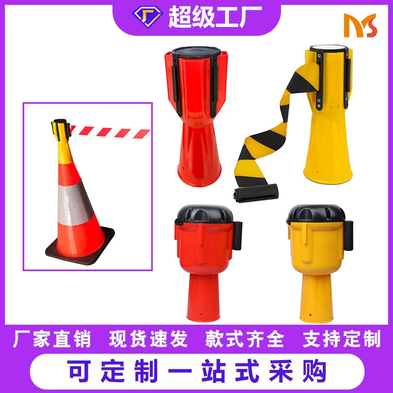 Прямые поставки с завода: соединитель для дорожных конусов из ABS для поддержания порядка, ограждение, красный, белый, желтый, черный, выдвижной соединитель 2.
