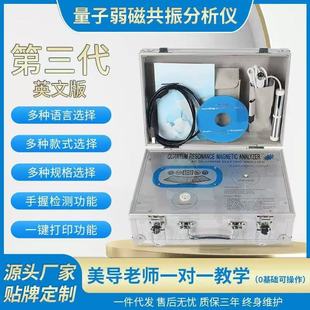 Ӣ�İ�����Quantum�z�y�x ���w�����yԇ�x���ڰ� ���Sֱ�N���]