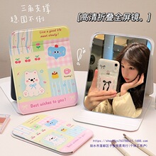 ���y�R��y�R�ӌW������ɐ��ۯB�����S���ֳ�̨ʽ���������y�R