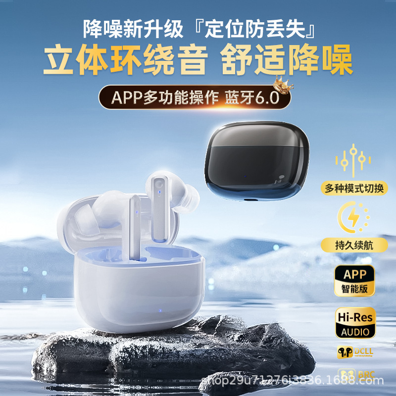 位置決め紛失防止スマート HiFi 音質インイヤースマートノイズリダクションミニ Bluetooth ヘッドセットブラックテクノロジー充電コンパートメント|undefined