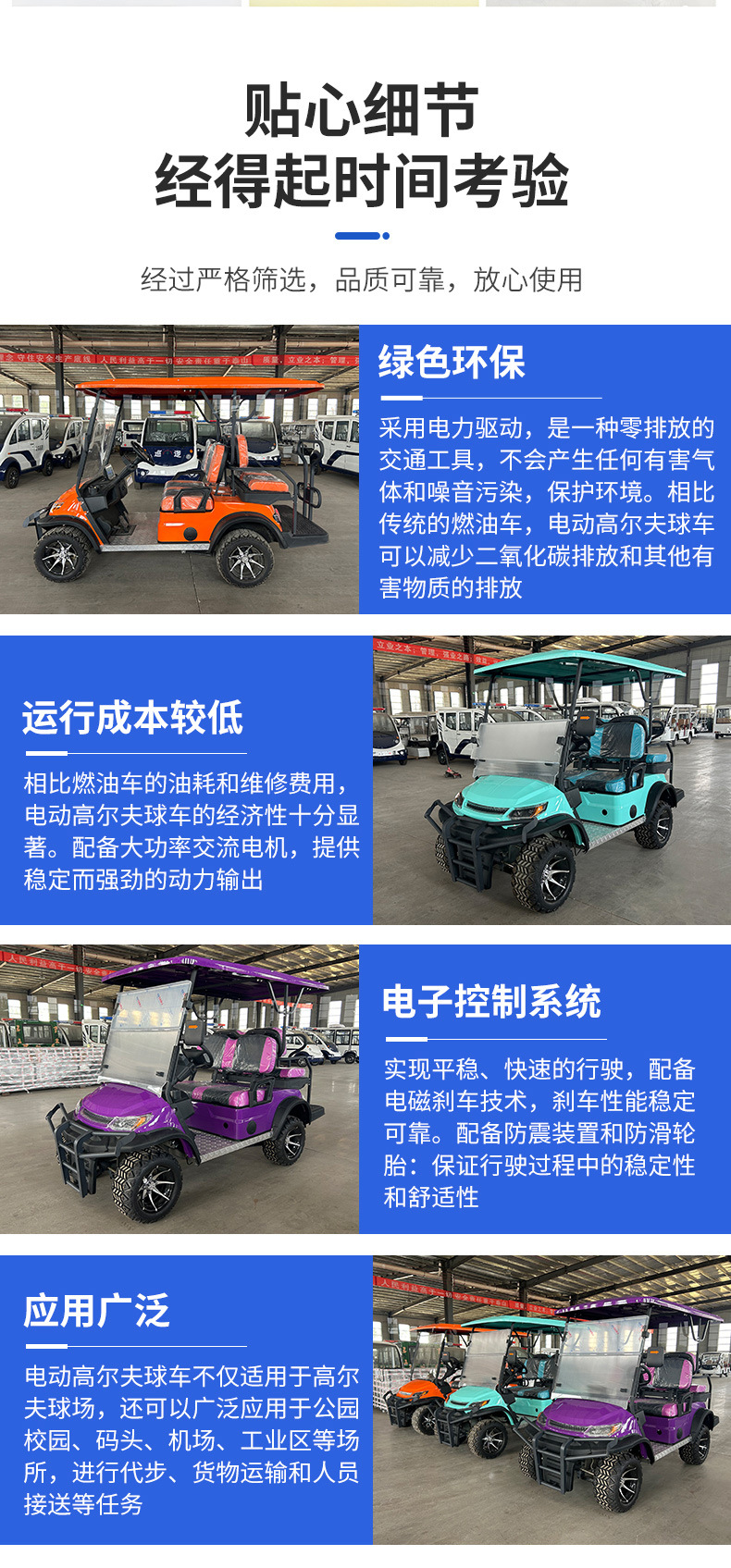 Four-Wheel Electric Sightseeing Car, Hotel Shuttle Car, 2-4-6-8 Seats, New Golf Cart, Battery Car, Mobility Scooter
