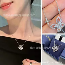 项链;戒指;耳钉