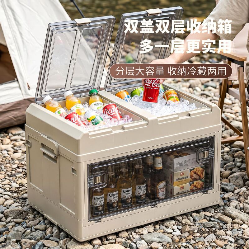 Multifunctional Folding Storage Box Camping Outdoor Storage Box Car Storage Refrigerated Storage Box Folding Storage Cabinet Multifunctional Folding Storage Box Camping Outdoor Storage Box Car Storage Refrigerated Storage Box Folding Storage Cabinet