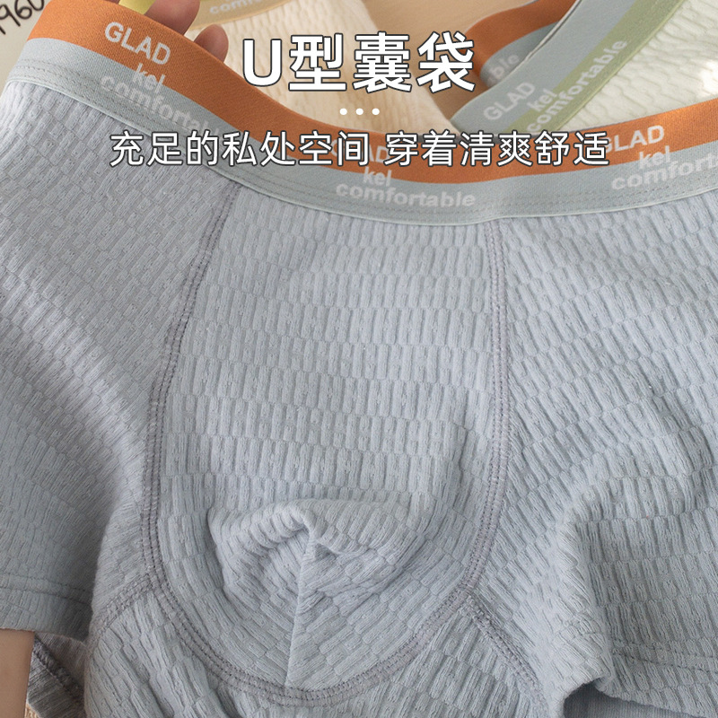 Bebé ropa interior de algodón de verano de los hombres de algodón transpirable entrepierna inferior niños Boxer shorts Mediados de cintura desnuda sensación juventud ropa interior