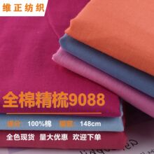 ������9088 60֧���޲� ȫ�޳���ƽ�y���＆ �ﲼ�h��ͯ�b����