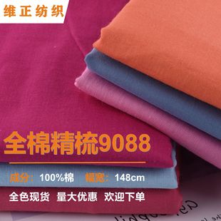 ������9088 60֧���޲� ȫ�޳���ƽ�y���＆ �ﲼ�h��ͯ�b����