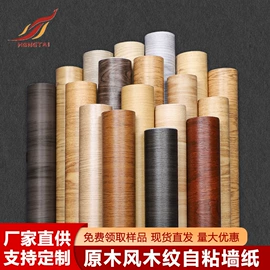 墙纸、壁纸;玻璃贴;PVC壁纸