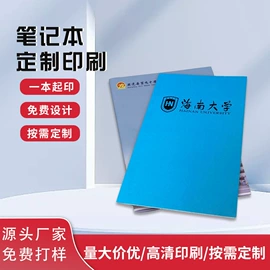 说明书;宣传画册;纸类印刷制品