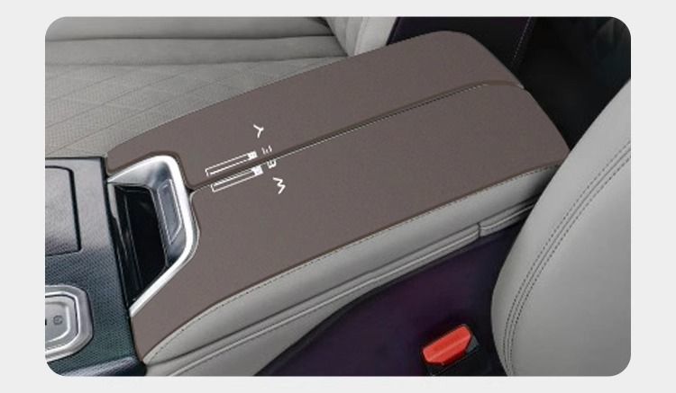 Wei Brand Lanshan Car Special Armrest Box Pad Wei Brand Mocha Modification Supplies Alpine Armrest Cover Anti-Wear Protective Cover