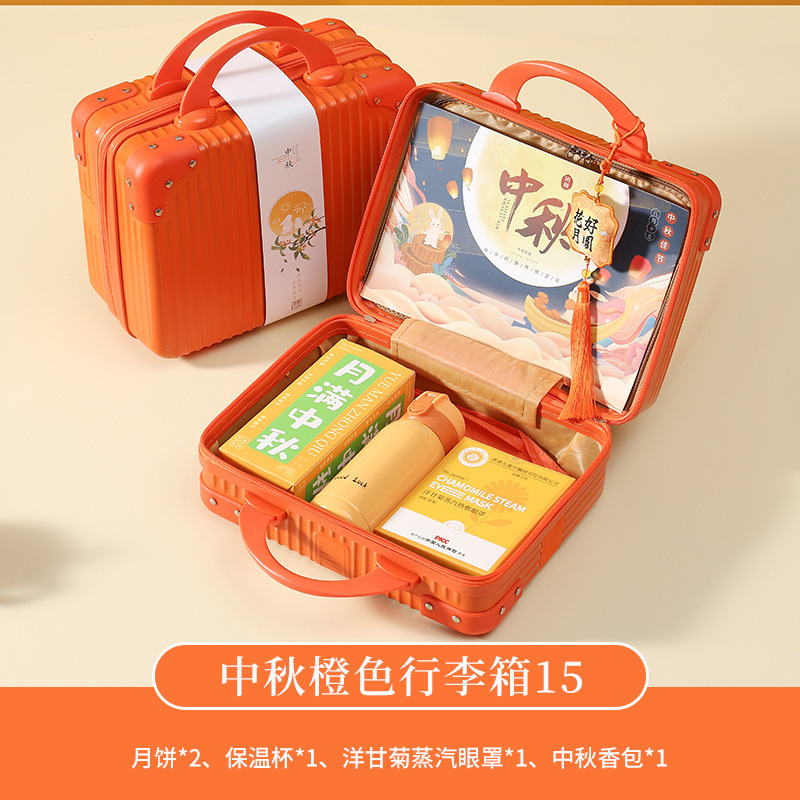 中秋节伴手礼公司团购送客户月饼礼盒套装员工福利礼物高档小礼品|undefined