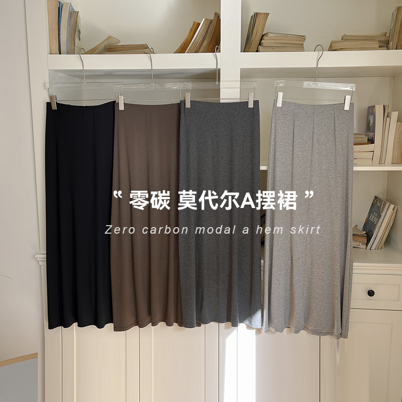 Zero Carbon Modal A- line Large Swing Skirt Spring and Summer New Style Skirt Solid Color Hip High Waist Skirt Japanese and Korean Casual Long Skirt Zero Carbon Modal A- line Large Swing Skirt Spring and Summer New Style Skirt Solid Color Hip High Waist Skirt Japanese and Korean Casual Long Skirt