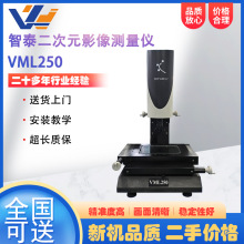 ������̩�քӶ���ԪӰ��y���xVML250�Cе�ӹ���݆���ߴ�y���x