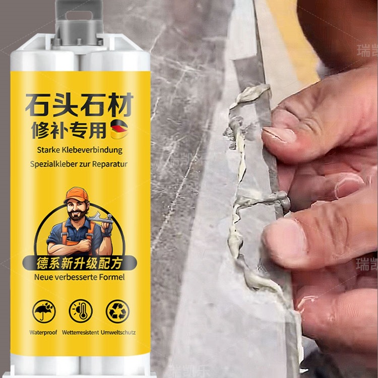 石头石材修补胶人造大理石云石破损缺口裂缝划痕ab速干粘合剂
