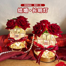 结婚送新娘新人闺蜜女生日朋友同事订婚礼物高级感实用长明灯一对