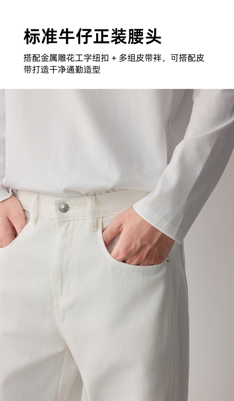Quần jean nam slim công sở cotton cao cấp — trắng chi tiết 5