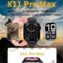 �羳X11ProMax�����ֱ�����ͨ����Ϣ���ѼƲ�����ʮ����۹���