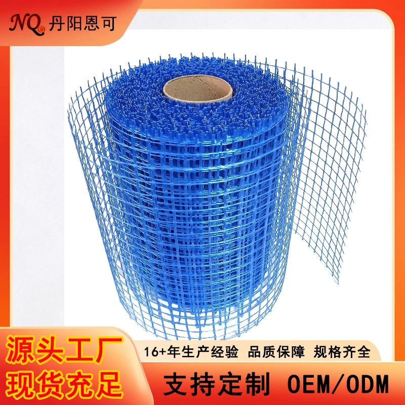Стекловолоконная сетка, стекловолоконная ткань для строительства, синяя стекловолоконная сетка, сетка с крупными отверстиями, стекловолоконная сетка