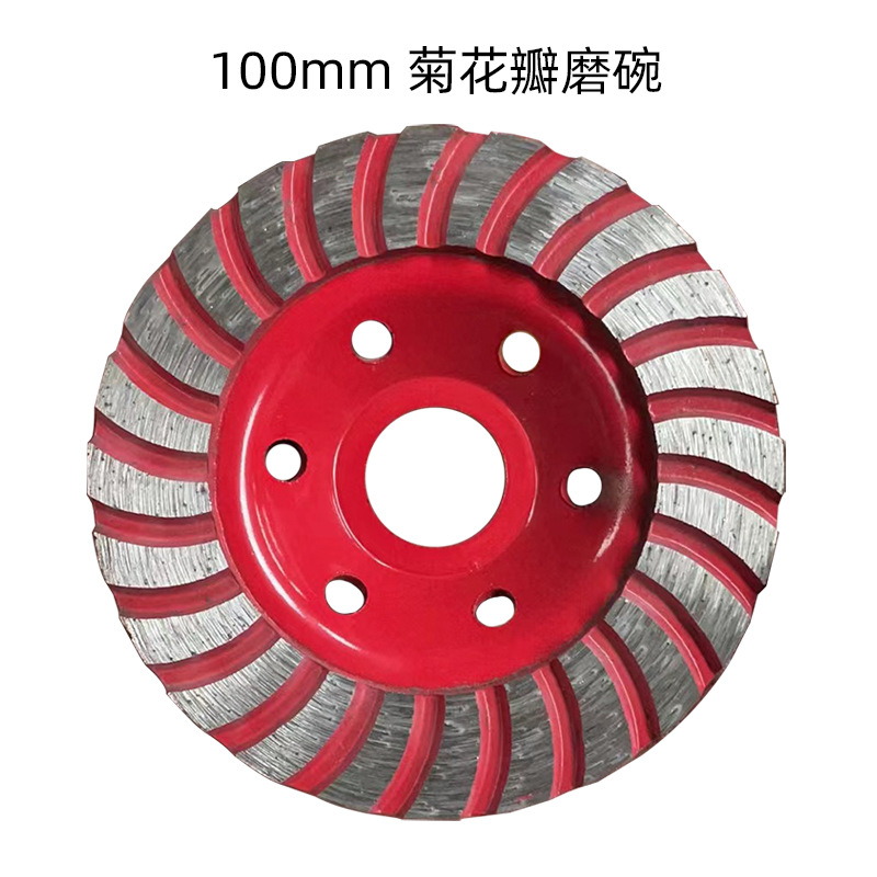 국화 꽃잎 연삭 그릇 레드