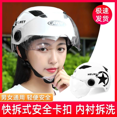Four Seasons Universal Helmet Thickened Harley Helmet Men's and Women's Half Helmet Electric Car Advertising Helmet Free Printing Electric Car Helmet