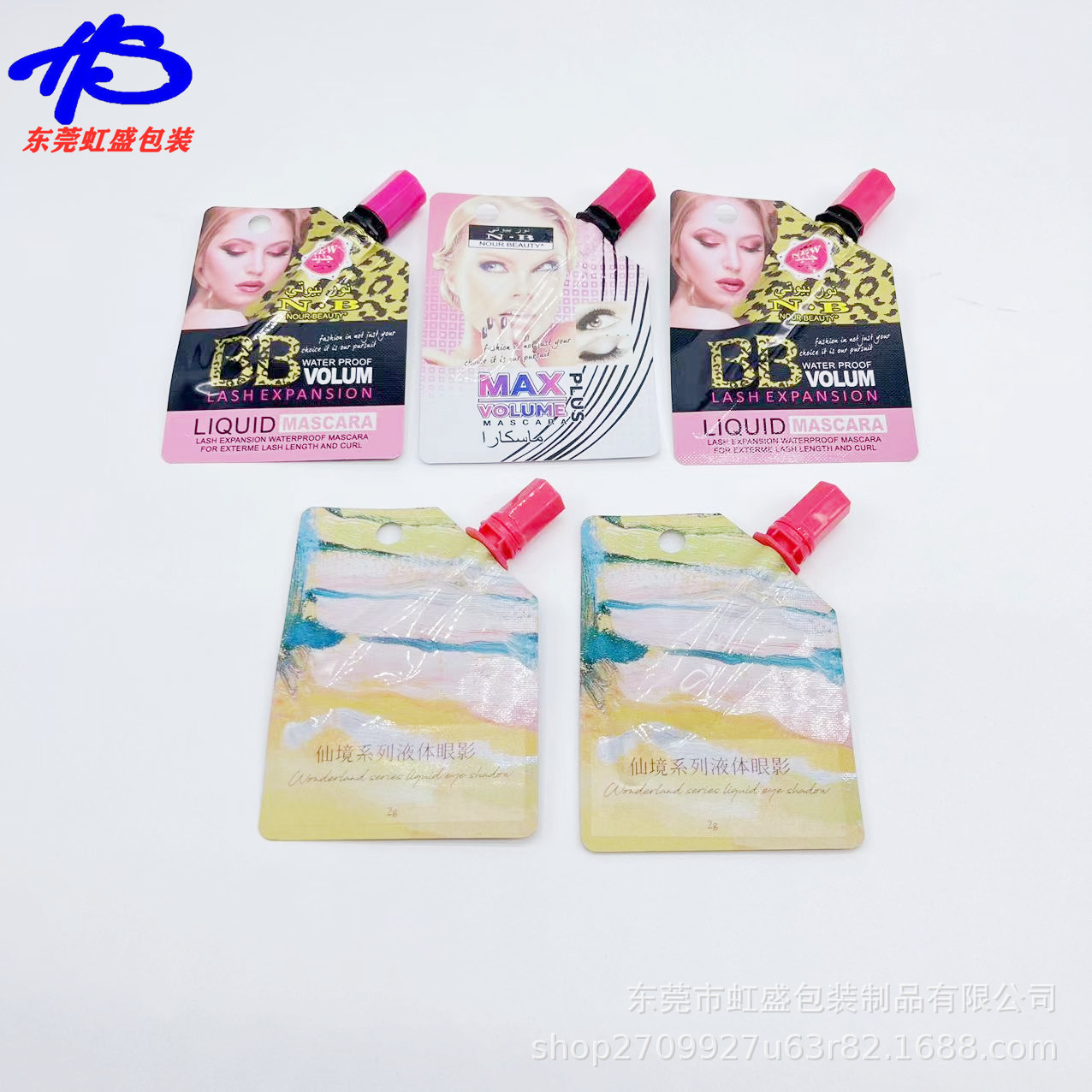 指甲油唇釉睫毛膏铝箔袋定 制小容量唇彩吸嘴袋带植绒唇彩刷