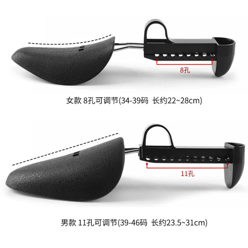 Adjustable Plastic Shoe Tree for Leather Sneaker Sports Shoes Wrinkle-Free Shaping, Unisex Shoe Stretcher Shoe Former