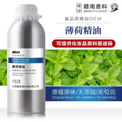 工場直売純ミント精油片方防蚊メントール清涼ミント原油素油欧ミント本物