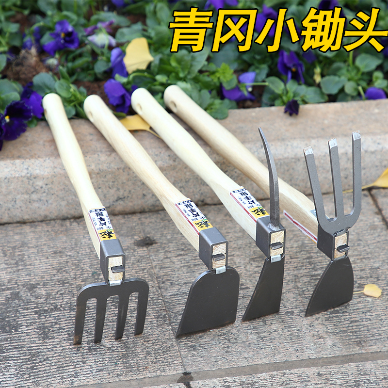#花锄草锄钉耙子木柄小锄头园林农具农用园艺工具种菜锄镐种花菜