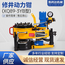 XQ89-3YB���޾������Q�͹ܳ��͗U����V�Ä����Q�P���_�޾������Q