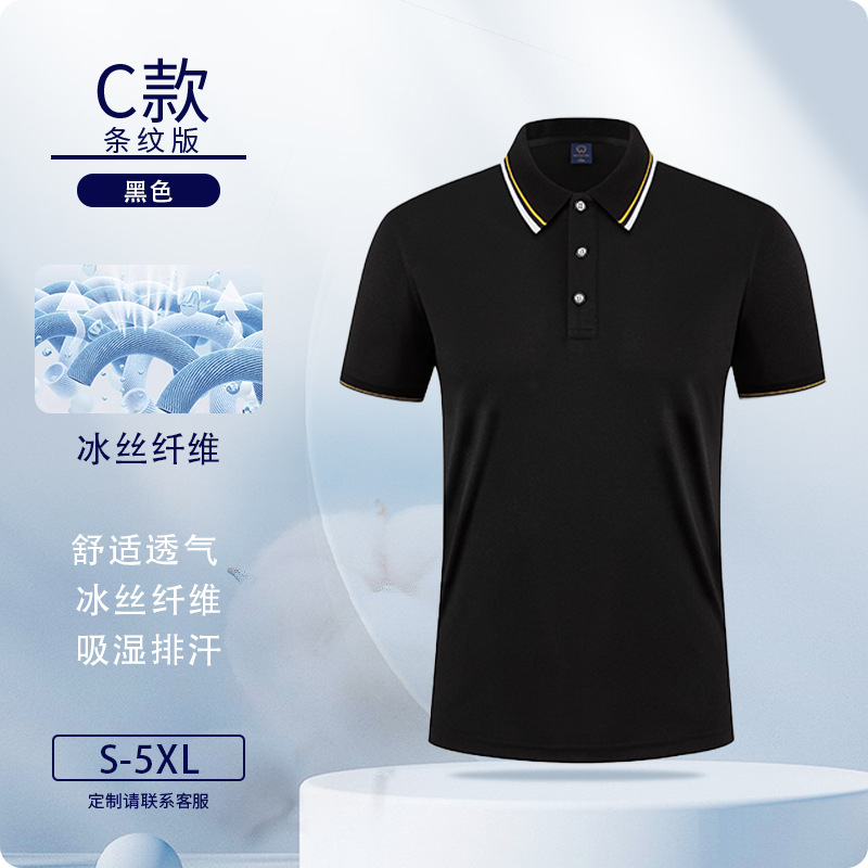 Polo de verano ropa de trabajo personalizada grupo de negocios de verano 4S tienda de reparación de automóviles camiseta de manga corta logotipo negro