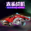 Kaizhi 81052 Chiru Fighter 92+ granules