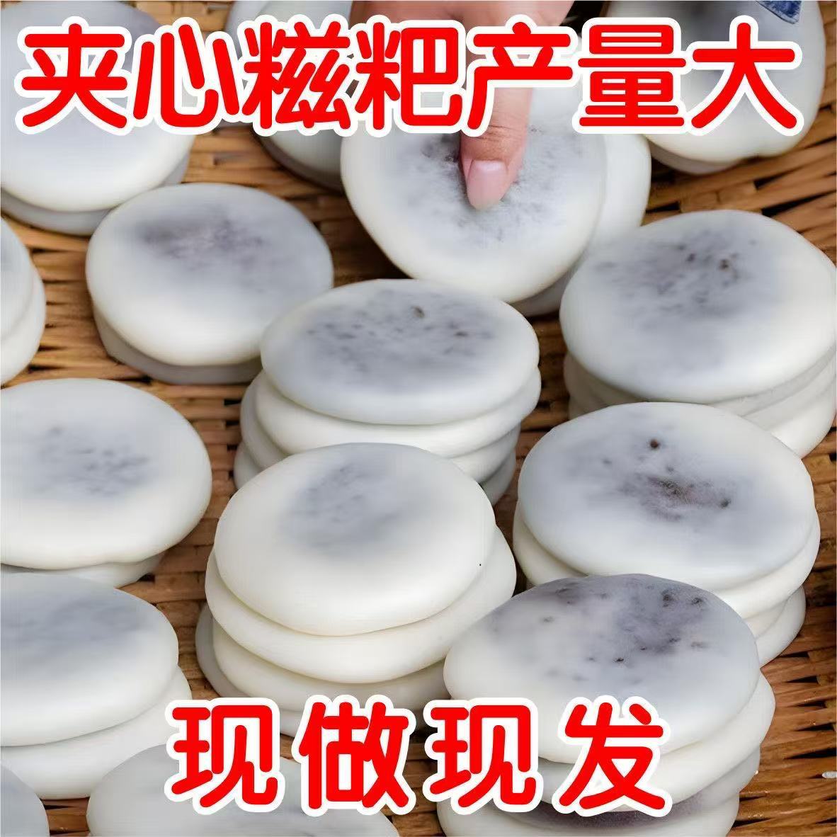 绿豆糯米夹心糍粑红豆糍粑年糕湖南湖北特产绿豆饼传统糕点批发装