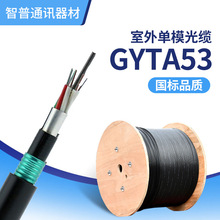 GYTA53����ֱ�����z���|��ģ�����p�z�p�o�����l�F؛�ӽgʽ䓽z