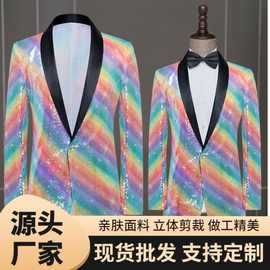 男士歌手舞台表演主持人礼服修身彩色亮片西装外套西服修身款
