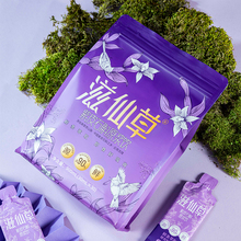 滋仙草紫皮石斛原浆云南高黎贡山紫皮石斛饮非枫斗