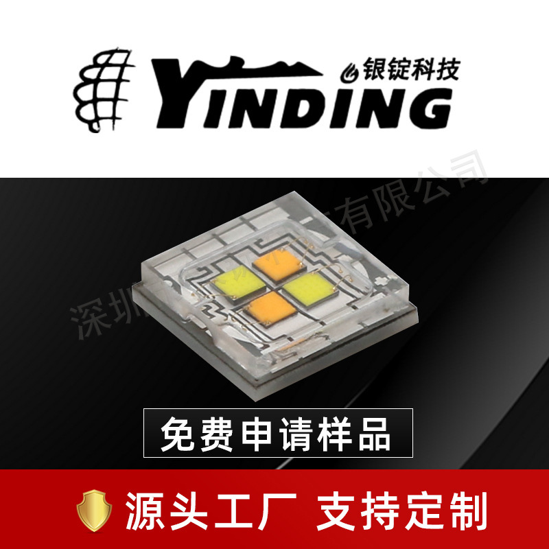 �����Ƽ�led���ҷ�S2W��ů˫ɫ5050��Ƭ 12w�����ֵ�Ͳled����