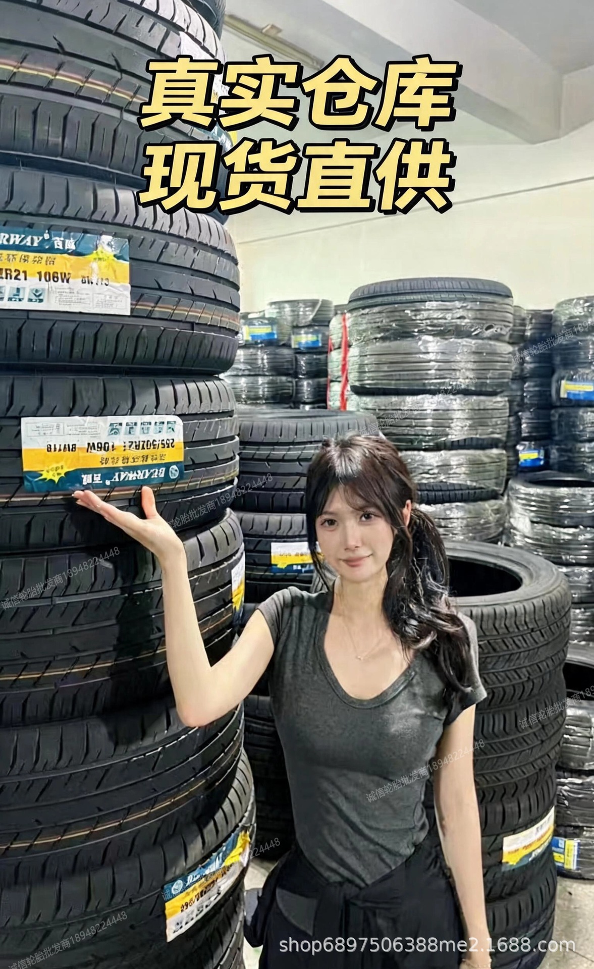 Budweiser Tires 265/275/295/285/315/325/35/40/45R21R22R23