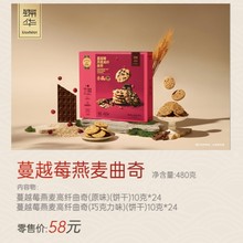 锦华糕点礼盒坚果曲奇饼干蝴蝶酥鸡蛋卷大礼包年货团购送礼批发