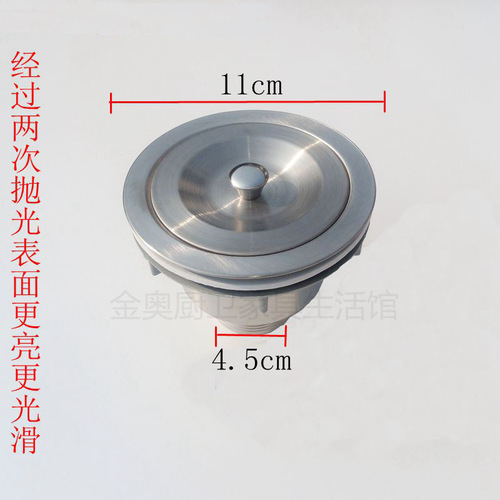 Kitchen stainless steel sink drainer, vegetable basin drain pipe accessories, single-slot double-slot pool drain pipe, anti-odor