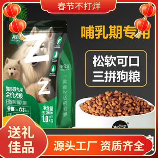 �������a�󹷼Z���Ñ����ڲ�����ĸȮ�й�����ĸ������ܛ�Z�I�BƷ