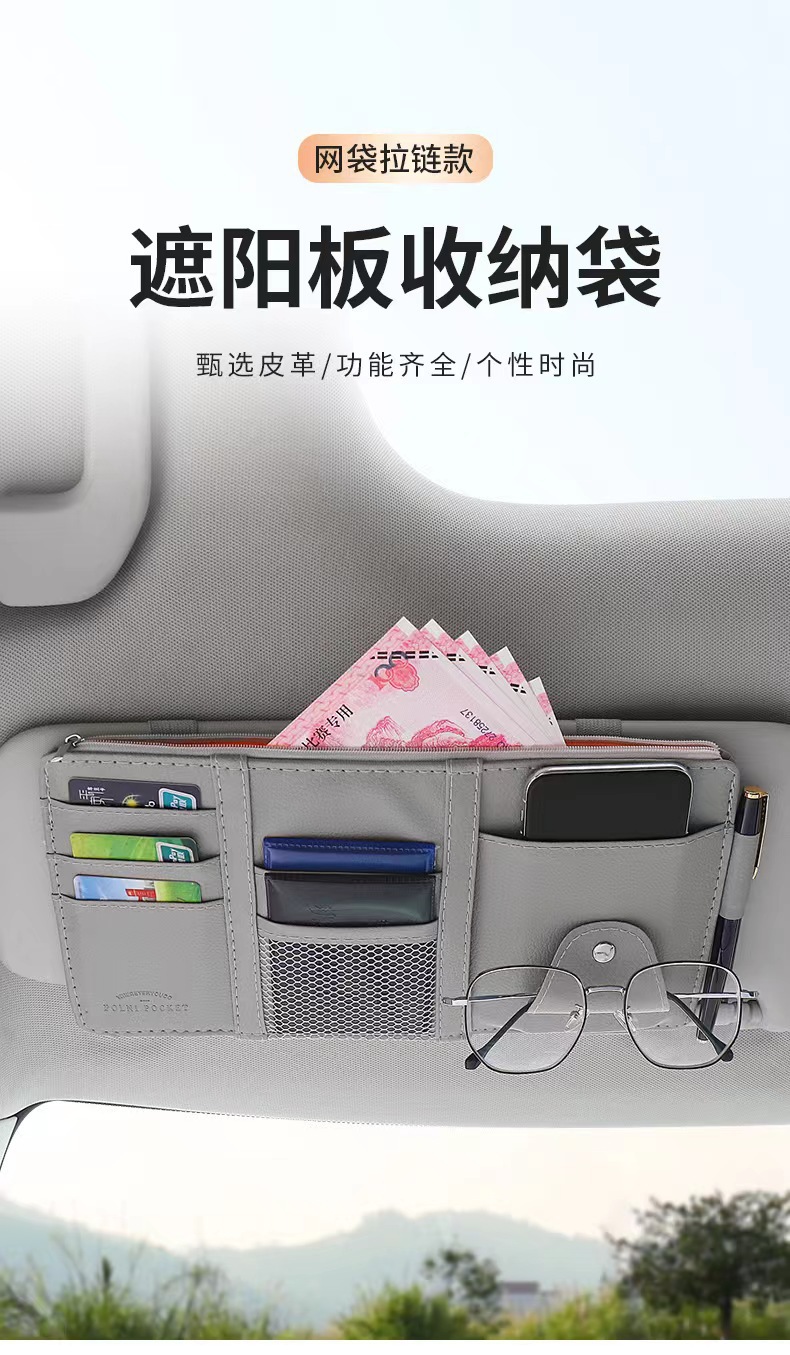 Car Sun Visor Multifunctional Storage Holder Car Interior Certificate Holder Storage Case Card Holder Glasses Holder Storage Bag