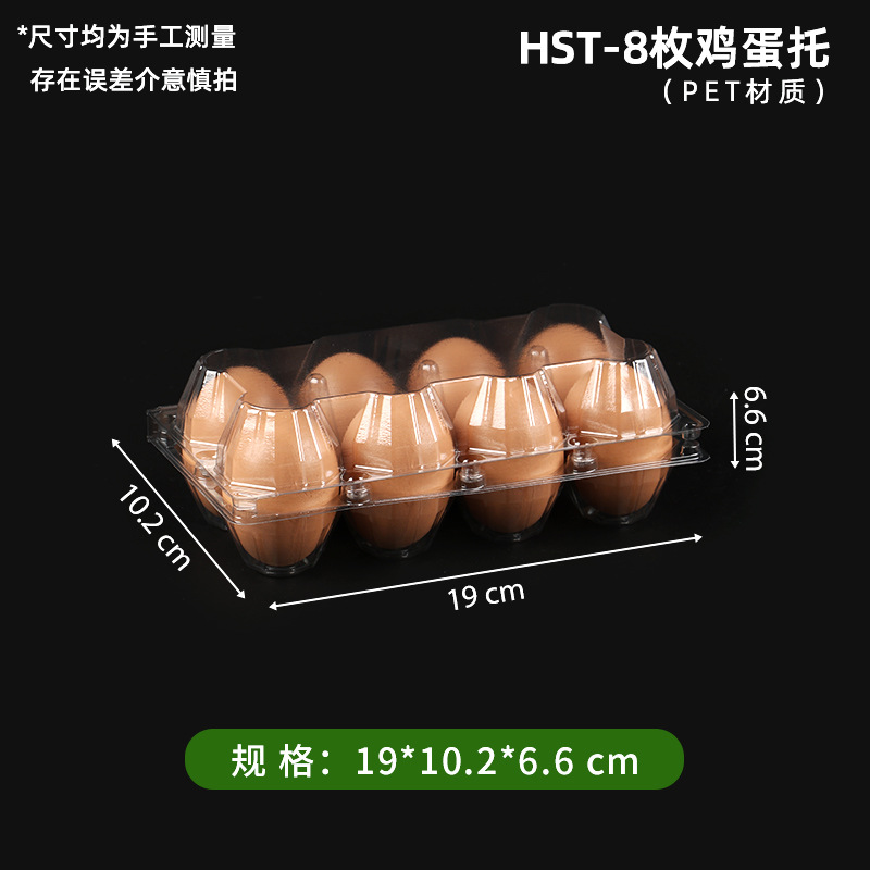 bandeja de huevos de plástico desechable con cubierta transparente 10 paquetes 6 paquetes de huevos de mascotas gruesas fábrica directa