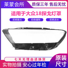 �m���18-20���T-ROC̽��ǰ����� 19��̽��ǰ�՟�͸������