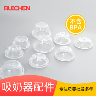 Suitable for breast pump accessories manual electric cylinder liquid silicone vacuum pump manufacturers wholesale