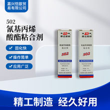 _f_ϩճτWD502 ߼Ҿg܇zˮ