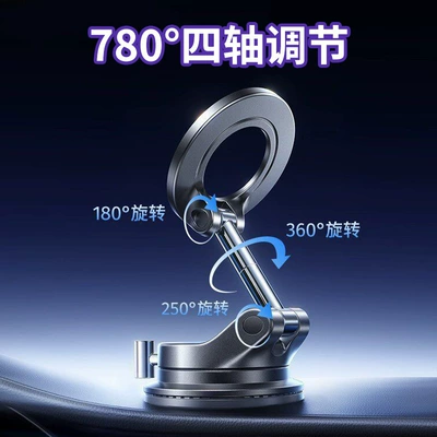 Car phone holder suction cup leather-textured strong