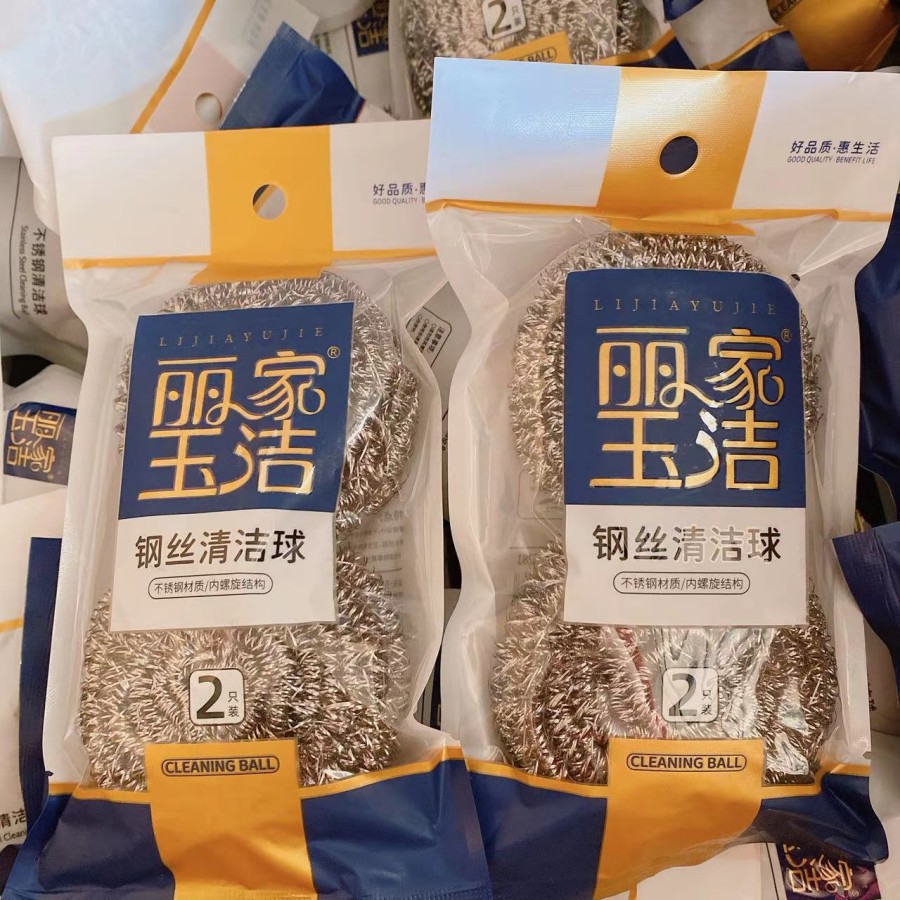 Lijia Yujie Bola de limpieza de bolas de acero de 2 piezas sin óxido sin escoria 2 piezas de limpieza de fábrica directa al por mayor