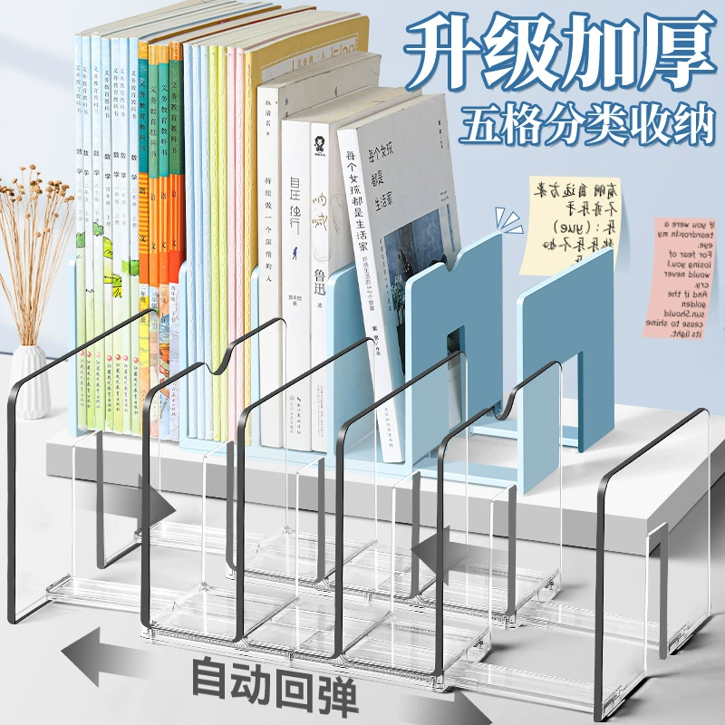 Расширяемый настольный органайзер для книг с пятью секциями, прозрачными перегородками и фиксацией для хранения на столе