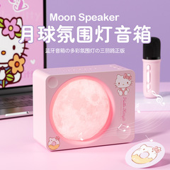 ハローキティbluetoothオーディオ月夜灯家庭用無線歌マイクが娘の誕生日プレゼントをくれた